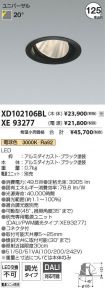 XD102106B...