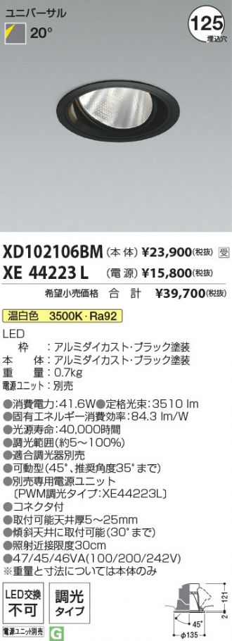 XD102106BM