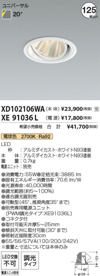 XD102106WA-XE91036L