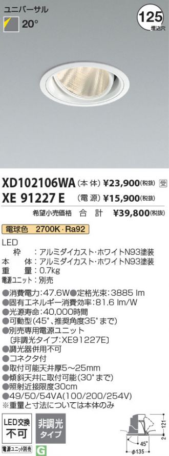 XD102106WA-XE91227E