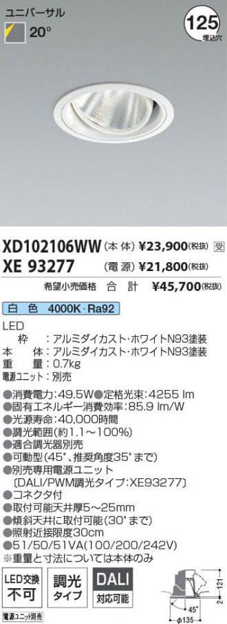 XD102106WW-XE93277