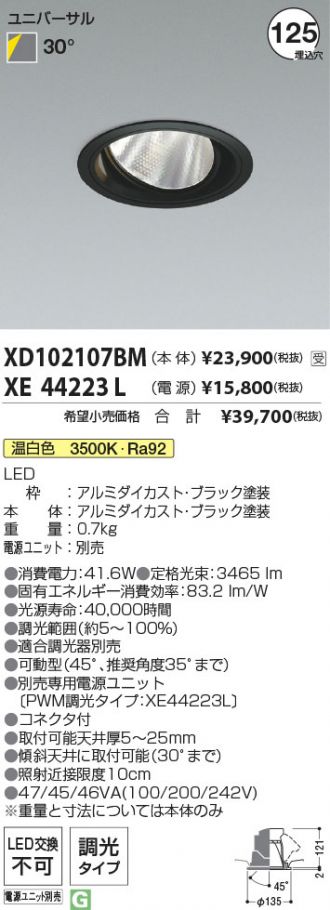 XD102107BM