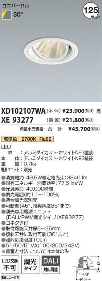 XD102107WA-XE93277