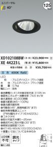 XD102108B...
