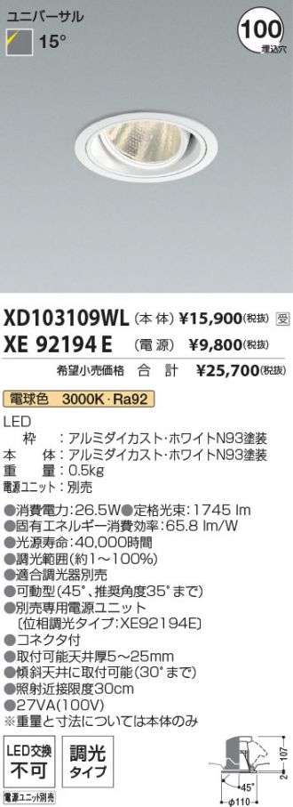 XD103109WL-XE92194E