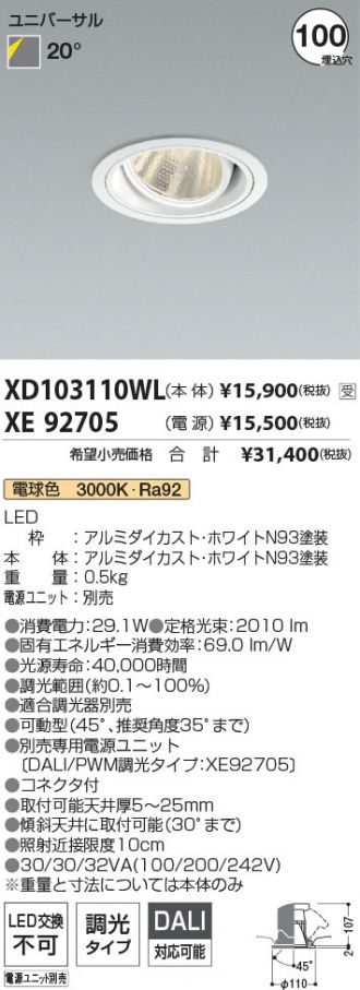 XD103110WL-XE92705