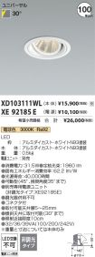 XD103111W...