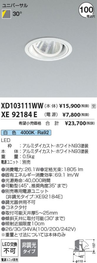 XD103111WW-XE92184E