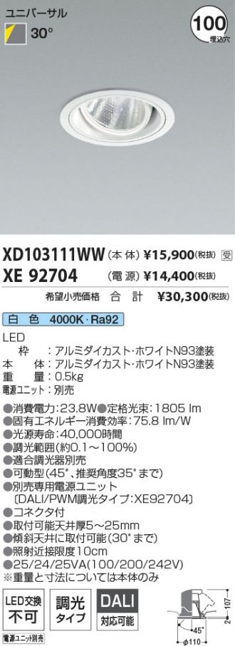 XD103111WW-XE92704