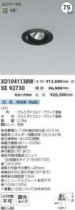 XD104113B...