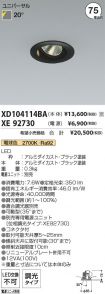 XD104114B...