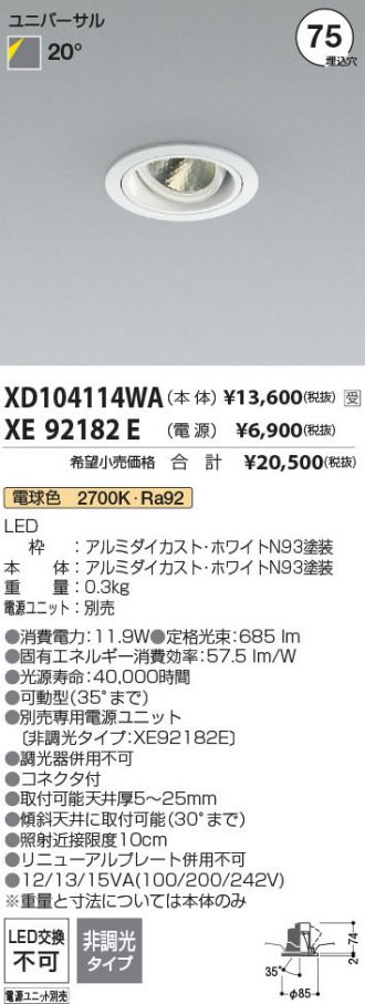 XD104114WA-XE92182E
