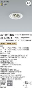 XD104114W...
