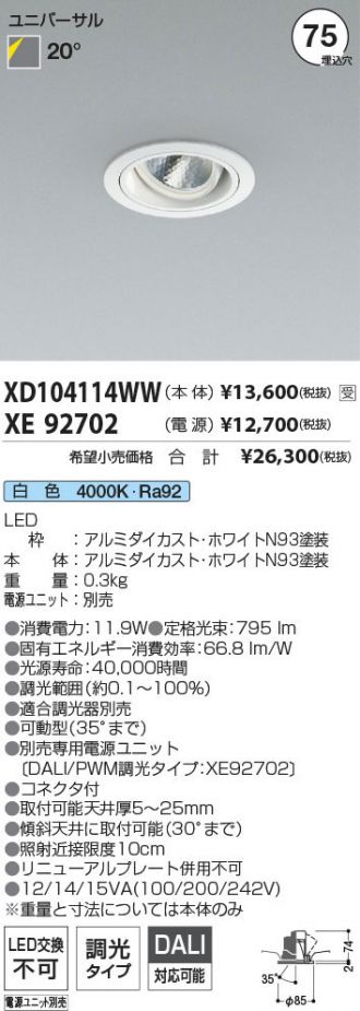 XD104114WW-XE92702