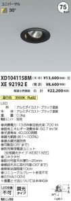 XD104115B...