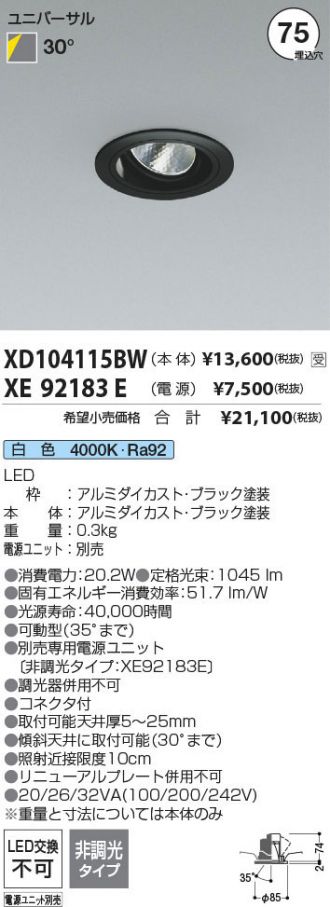XD104115BW-XE92183E
