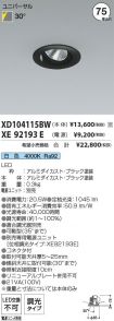 XD104115B...