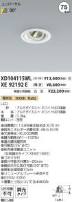 XD104115W...