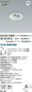 XD104115W...