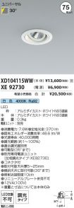 XD104115W...