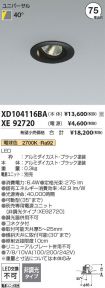 XD104116B...