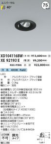 XD104116B...