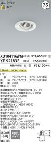 XD104116W...