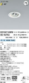 XD104116W...