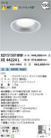 XD151501W...