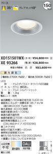 XD151501W...