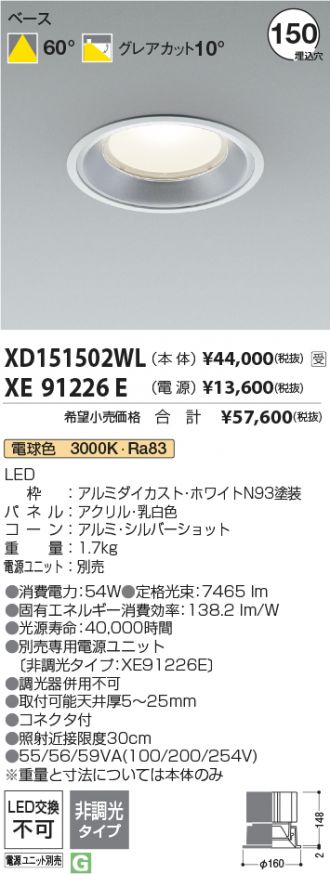 XD151502WL-XE91226E