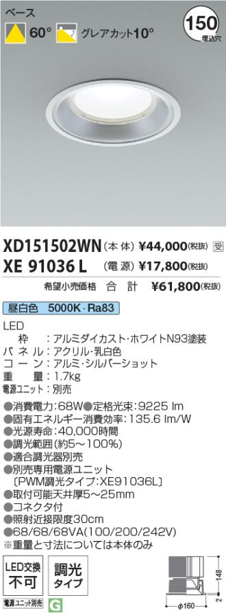 XD151502WN-XE91036L