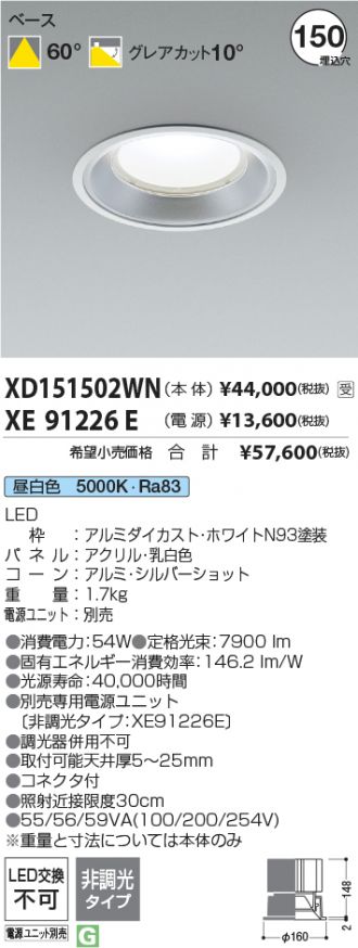 XD151502WN-XE91226E