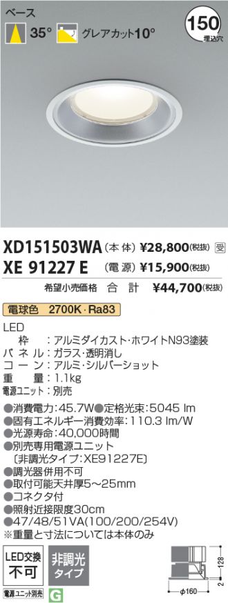 XD151503WA-XE91227E
