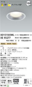 XD151503W...