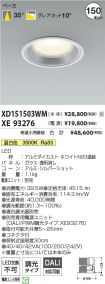 XD151503W...
