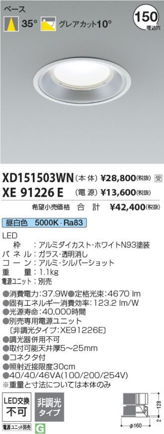 XD151503WN-XE91226E