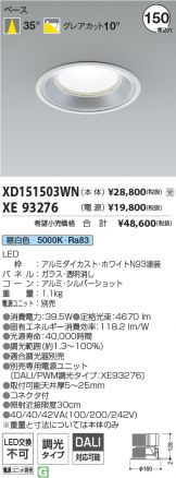 XD151503WN-XE93276