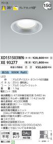 XD151503W...