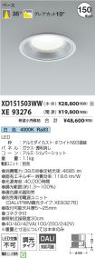 XD151503W...