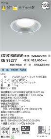 XD151503W...