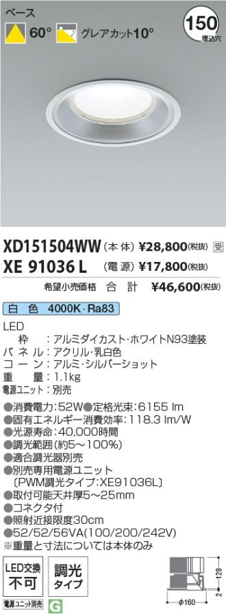 XD151504WW-XE91036L