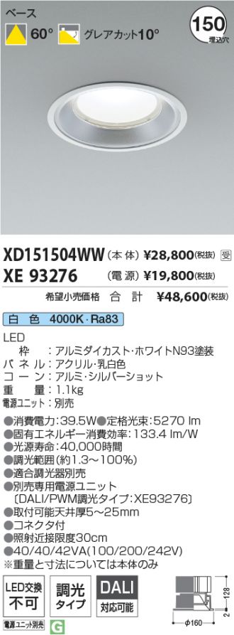 XD151504WW-XE93276