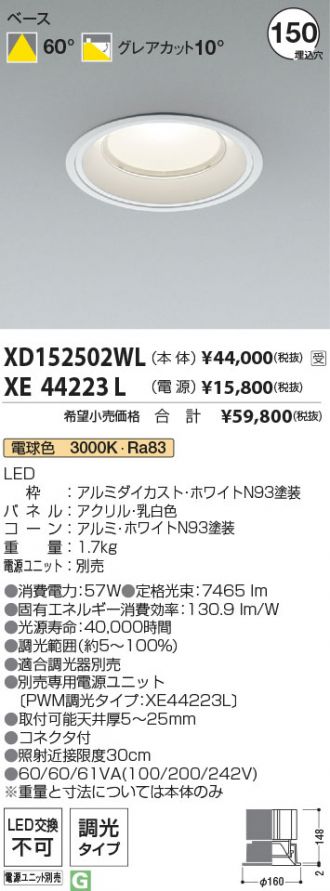 XD152502WL