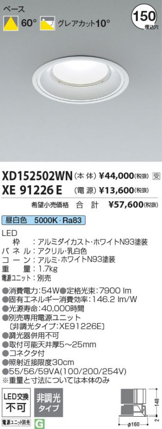 XD152502WN-XE91226E