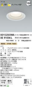 XD152503W...