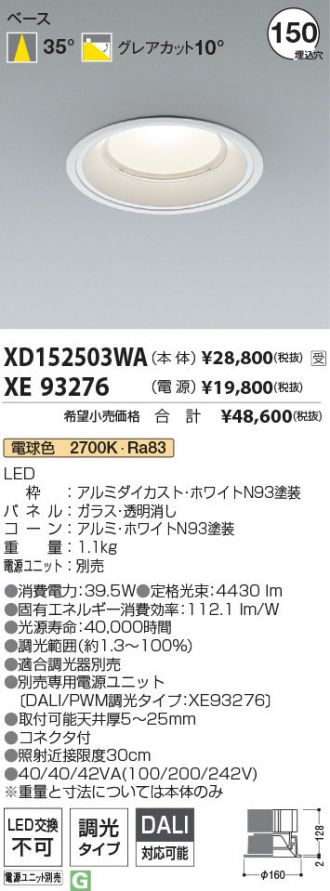 XD152503WA-XE93276