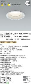 XD152503W...