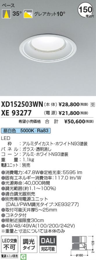 XD152503WN-XE93277