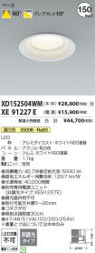 XD152504W...